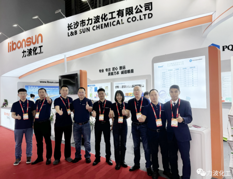 2023中國國際涂料展完滿(mǎn)收官，2024力波化工與您廣州再會(huì )